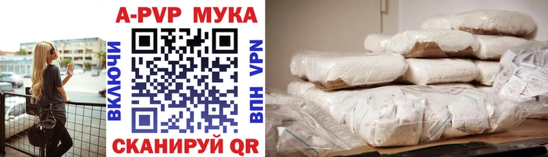 Купить закладку ГАШИШ  A PVP  МЕФ  Cocaine  Щучье