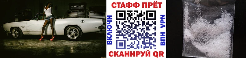 A PVP Щучье