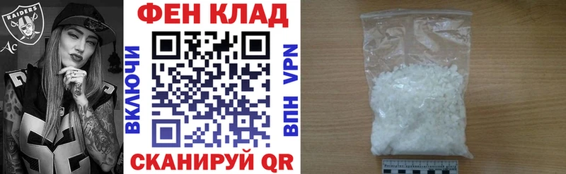Купить  Щучье  АМФ VHQ 