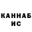 ГАШИШ индика сатива All X