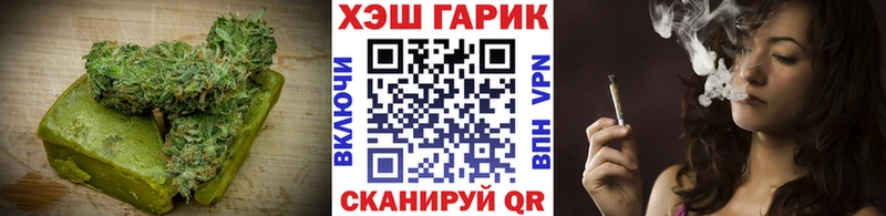 Печенье с ТГК конопля  Купить где  Щучье 