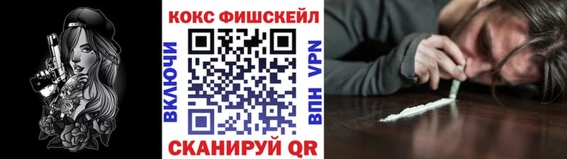 COCAIN 97%  Купить закладки  Щучье 