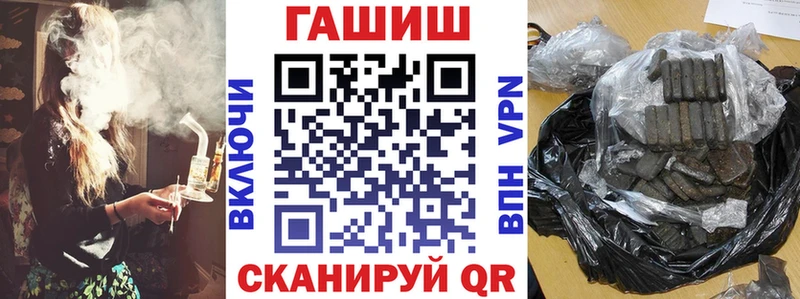 Купить  Щучье  ГАШИШ убойный 