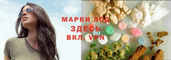 кокаин Инта