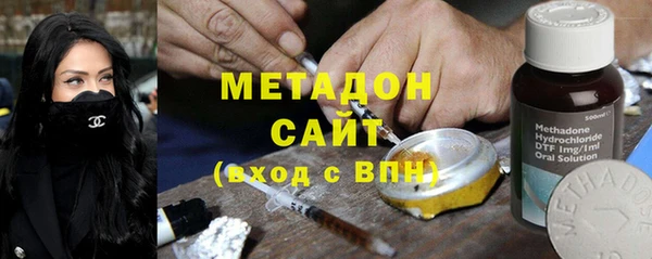 мескалин Зеленокумск