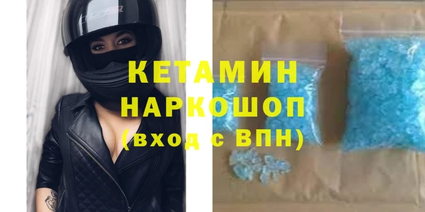 мескалин Зеленокумск