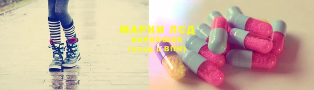 мескалин Зеленокумск