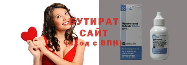 2c-b Зеленодольск