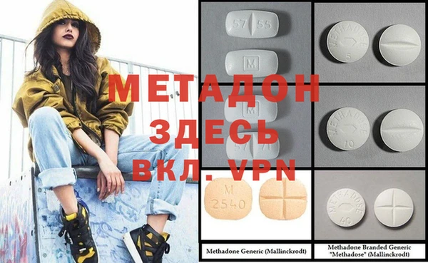 мескалин Зеленокумск