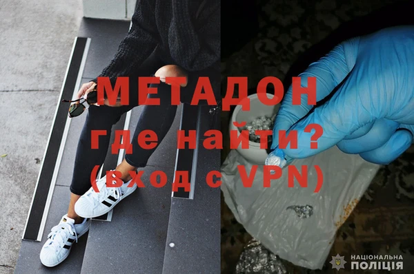 мескалин Зеленокумск