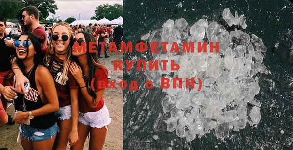 мескалин Зеленокумск