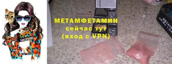 мескалин Зеленокумск