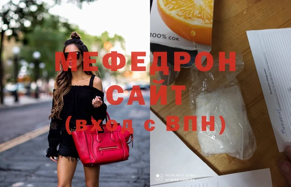 мескалин Зеленокумск