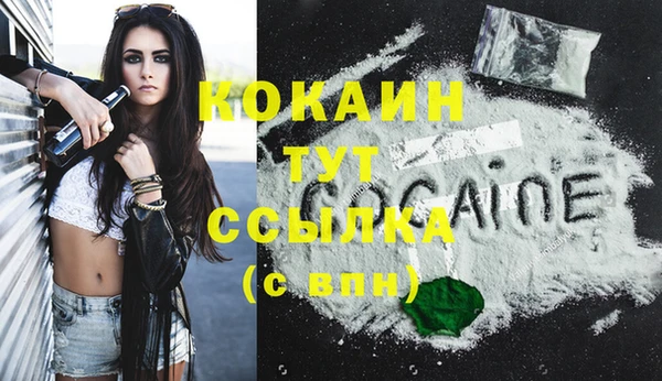 мескалин Зеленокумск