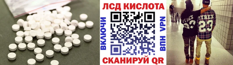 ЛСД экстази ecstasy Купить где Щучье