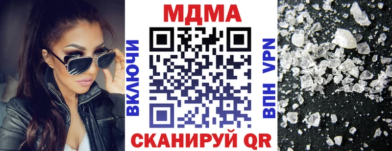 Купить  Щучье  MDMA VHQ 