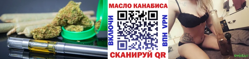 Купить  Щучье  ТГК гашишное масло 