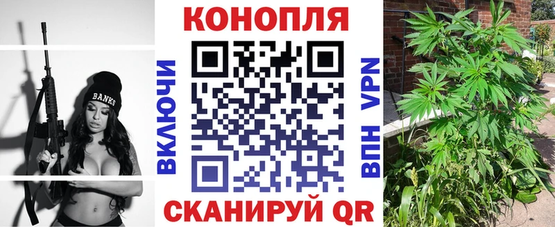 Марихуана THC 21% Щучье