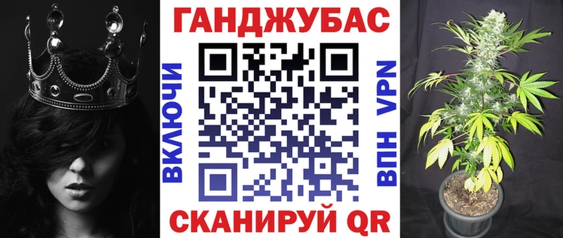 Каннабис планчик  Купить  Щучье 